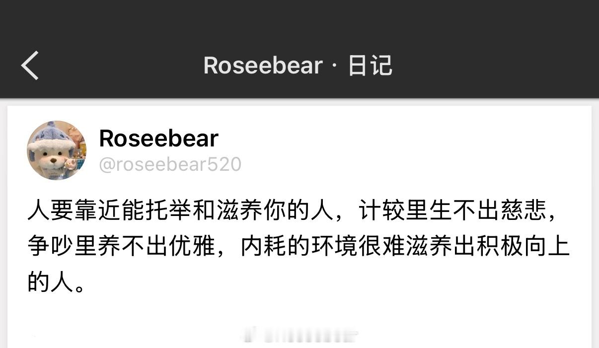 与其做一个情绪稳定的大人,不如做一个情绪自由的成年人。 ​​​