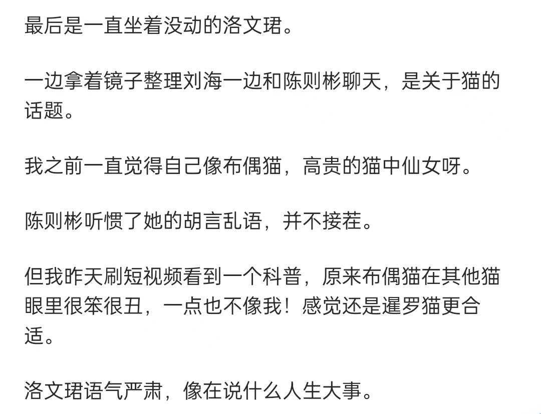 os真可爱呀。 