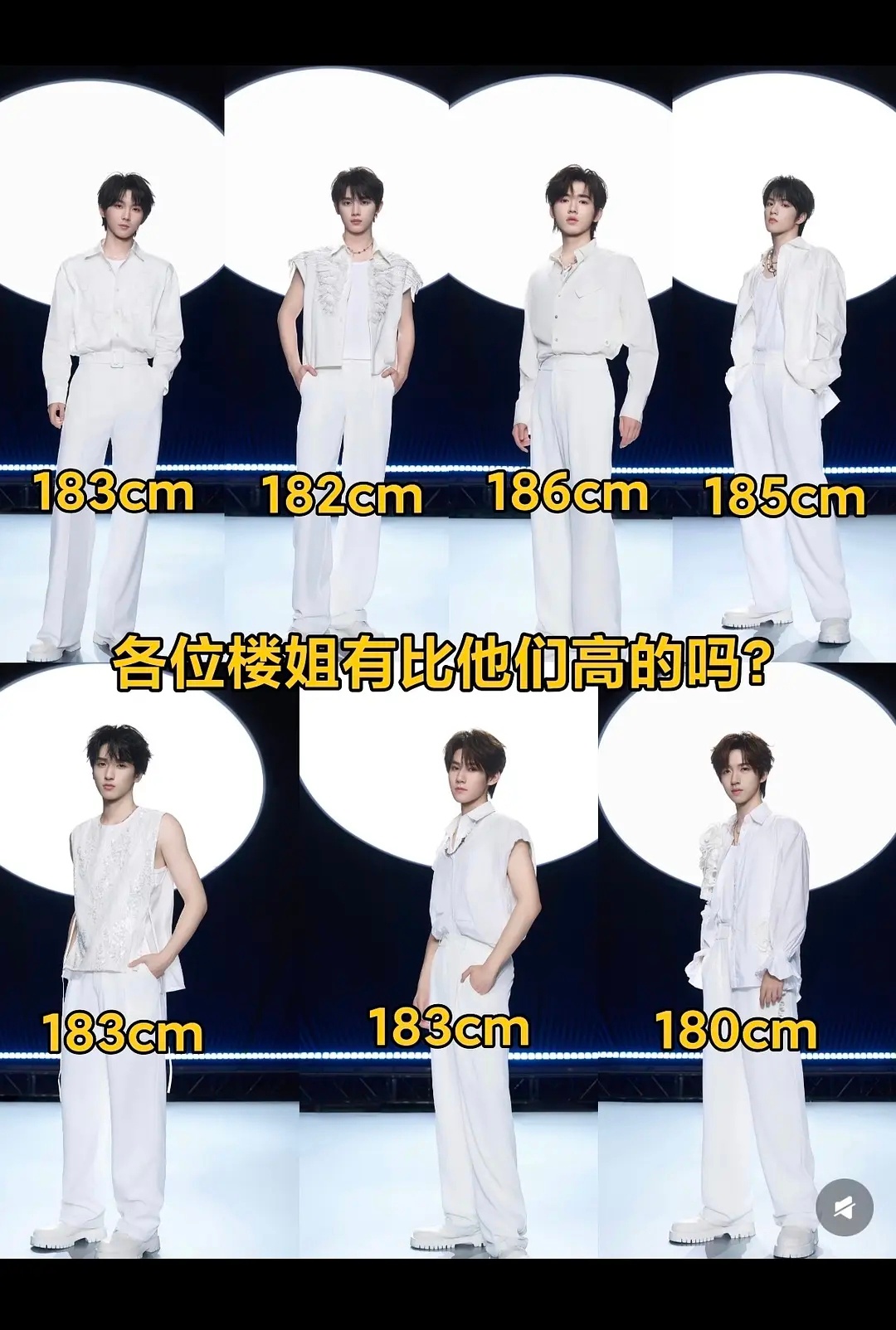 楼人的尺子起始点是10cm吧，干脆四舍五入到全部 190吧