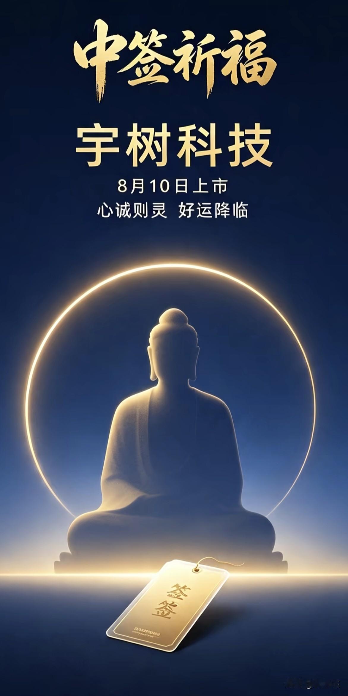 这一签，必须有我们一份！