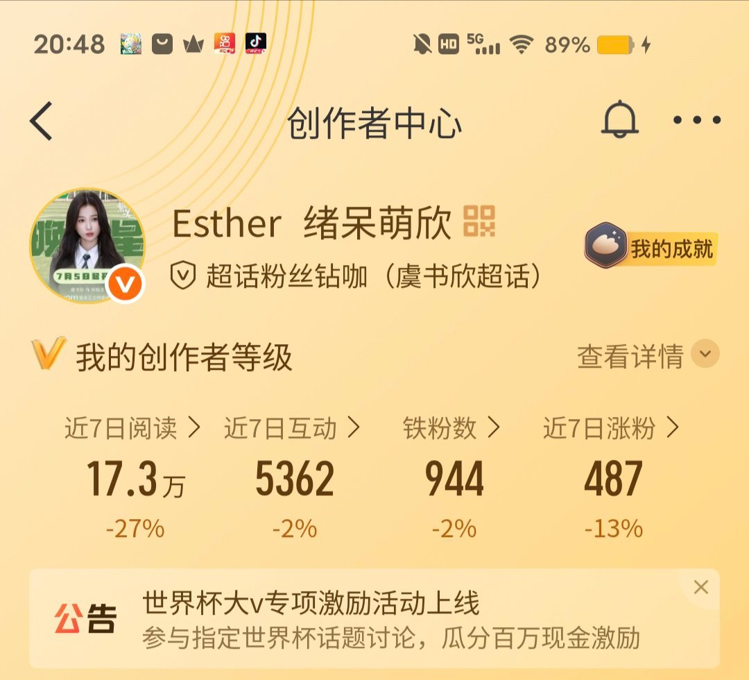 不互动等着我双吗？ 