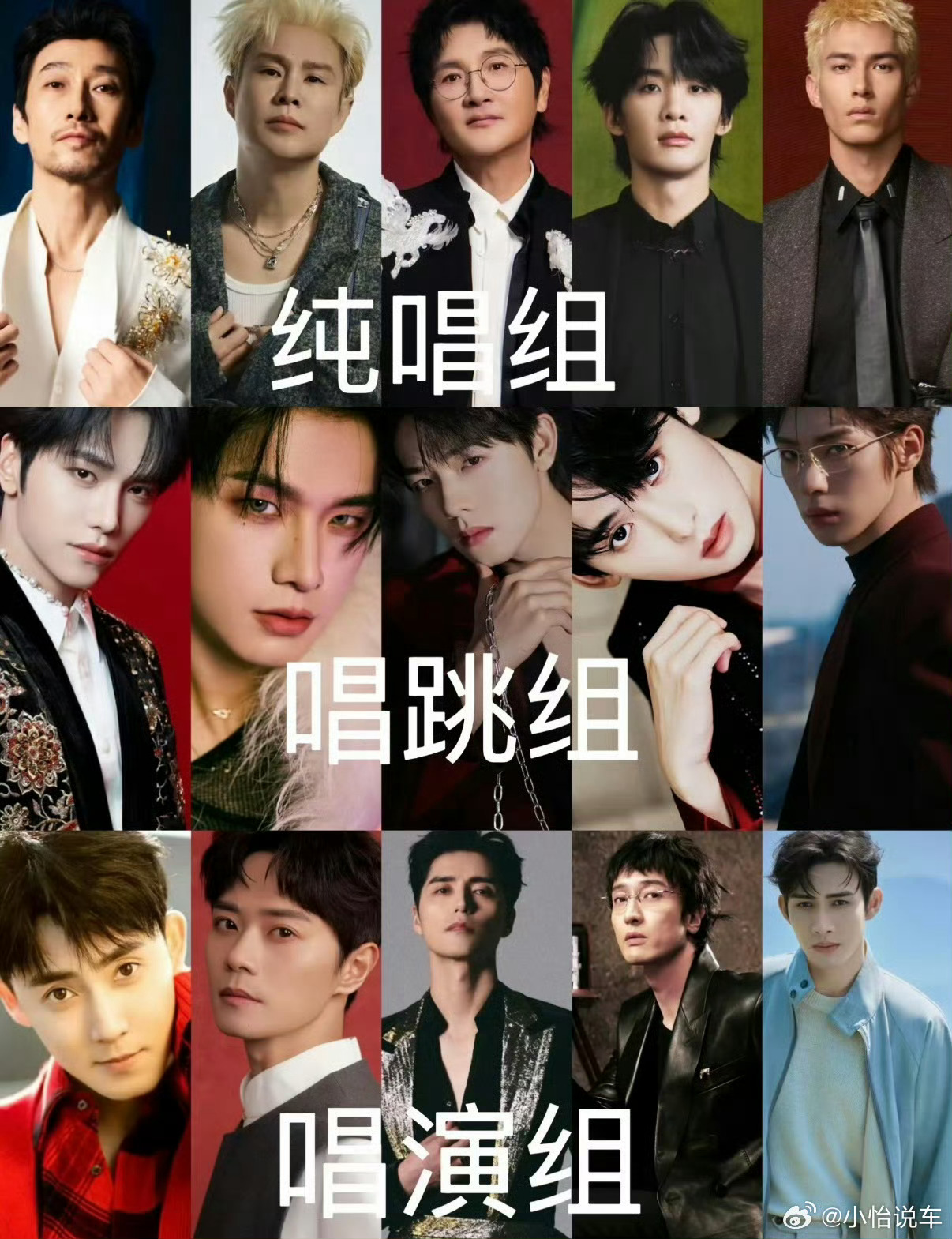 不是。。。谁把我们辉放唱跳组的。。。啊？？？。。大胆我肚肚不行了 
