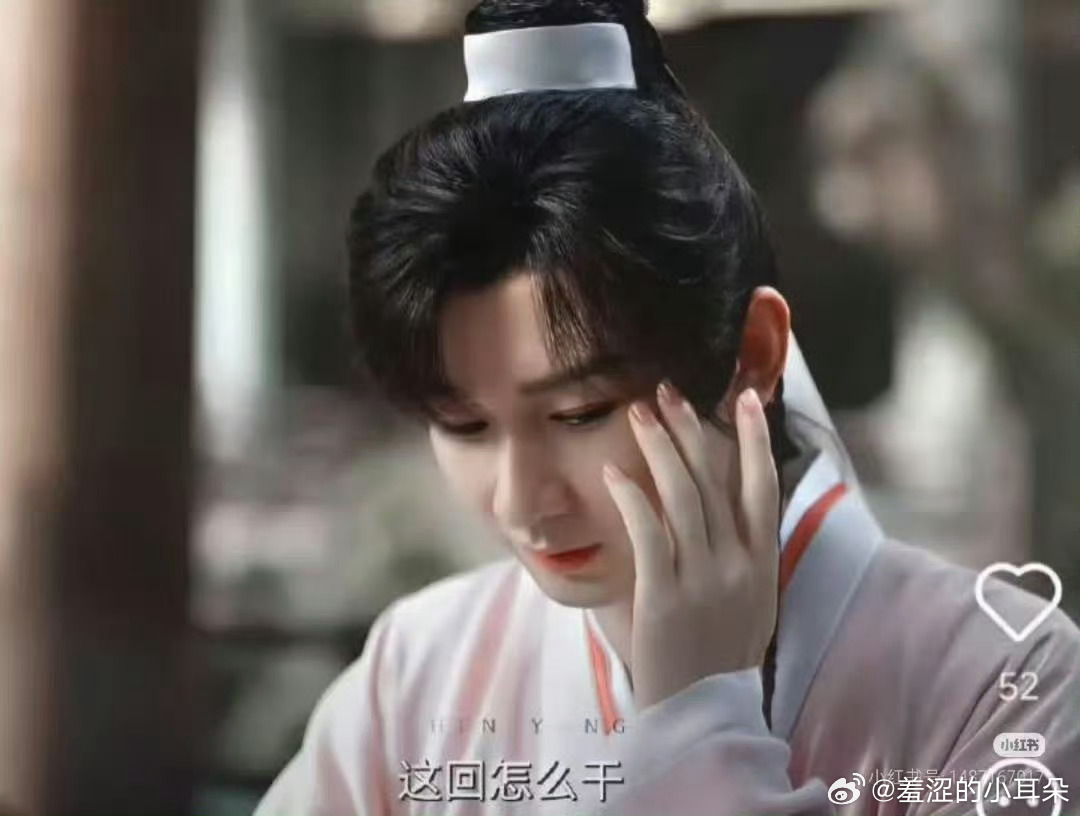 赴山海的差评已经无处下脚了，大部分人剧是不看的，拿着一张PS过后的图说成毅剧里涂