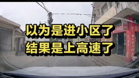 刷到这条热搜，第一反应是笑，第二反应是扎心。看似段子，实则映射出当代城市生活的真