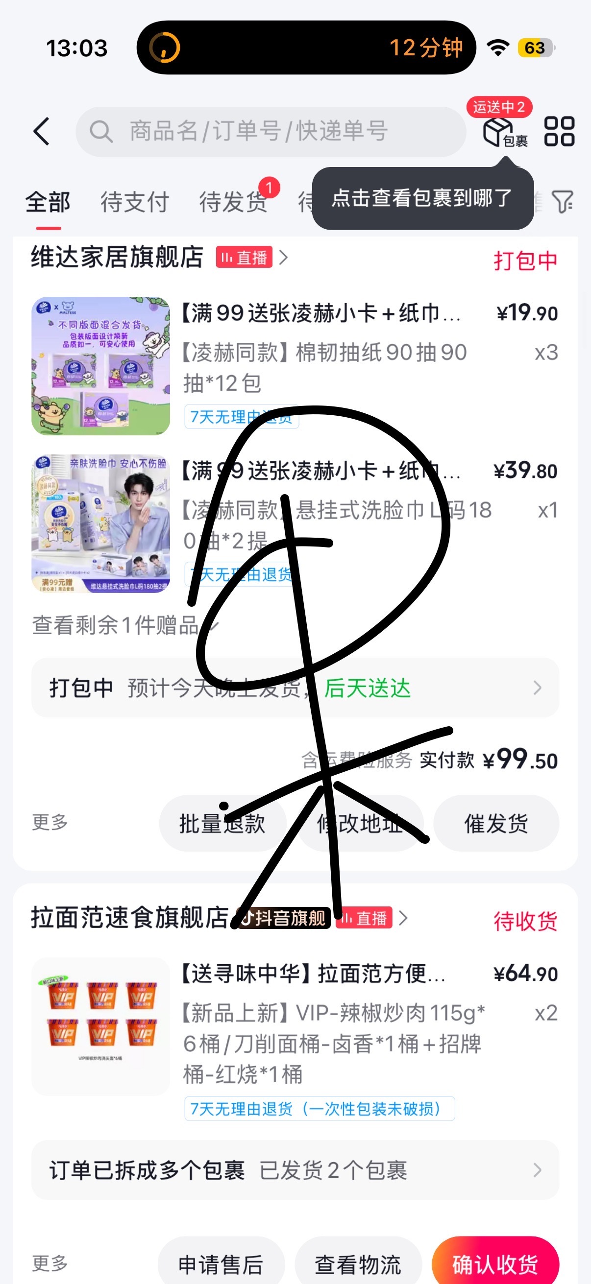 有空了有空了 那个饼干怎么买呀[求关注][求关注]推荐什么口味 纸巾完全抄作业的