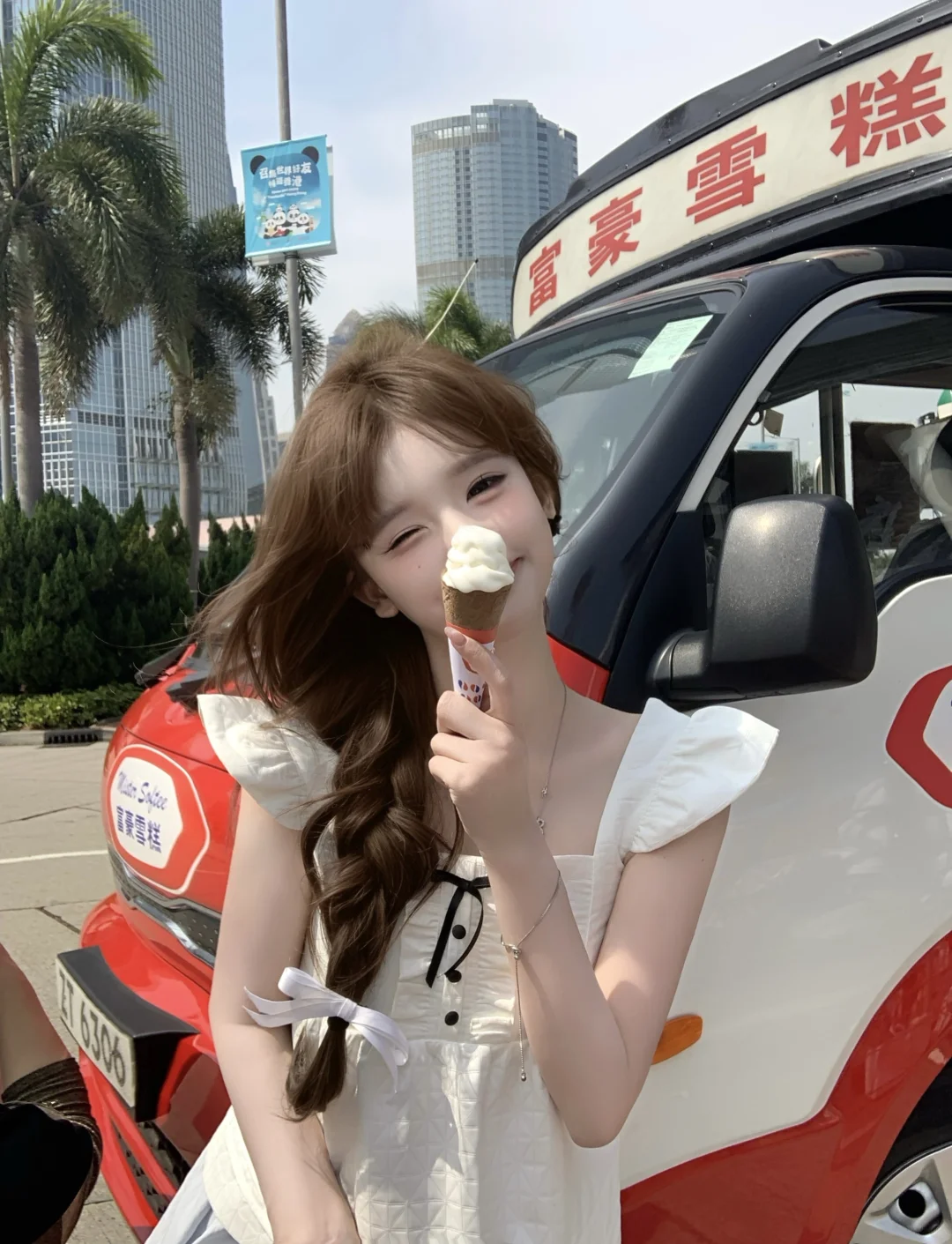 吃个冰淇淋🍦