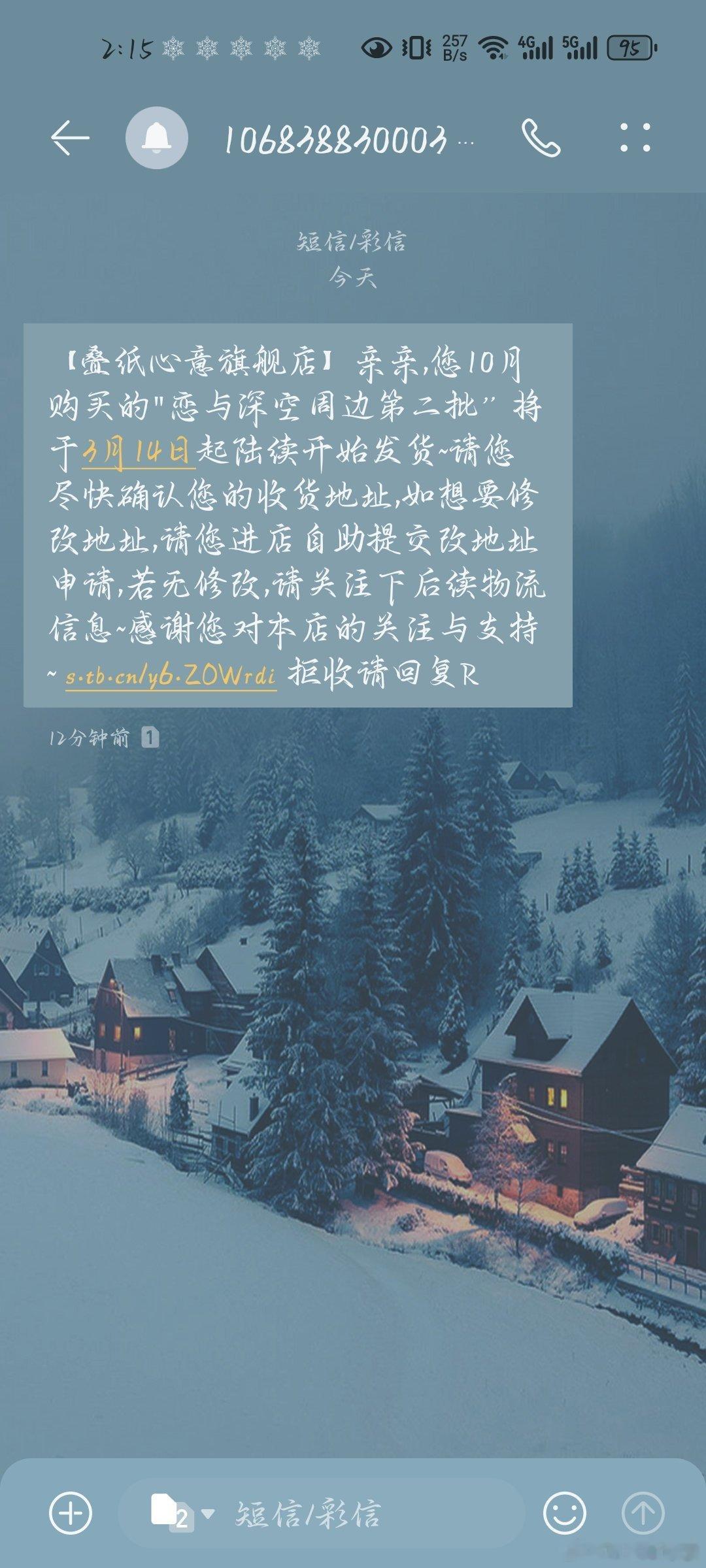 很期待，建议立刻发货 ​​​