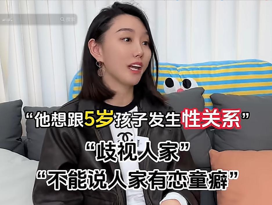惊爆！
美国学校竟给 6 岁孩子洗脑 “性别自由”
家长怒吼：这是精神 PUA！