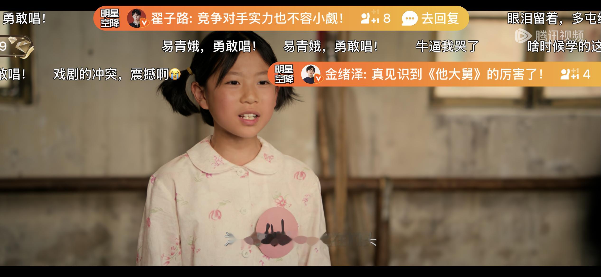刘浩存翟子路这段笑着哭封潇潇易青娥 本来以为初恋组是纯爱小甜饼，结果给我来了一记