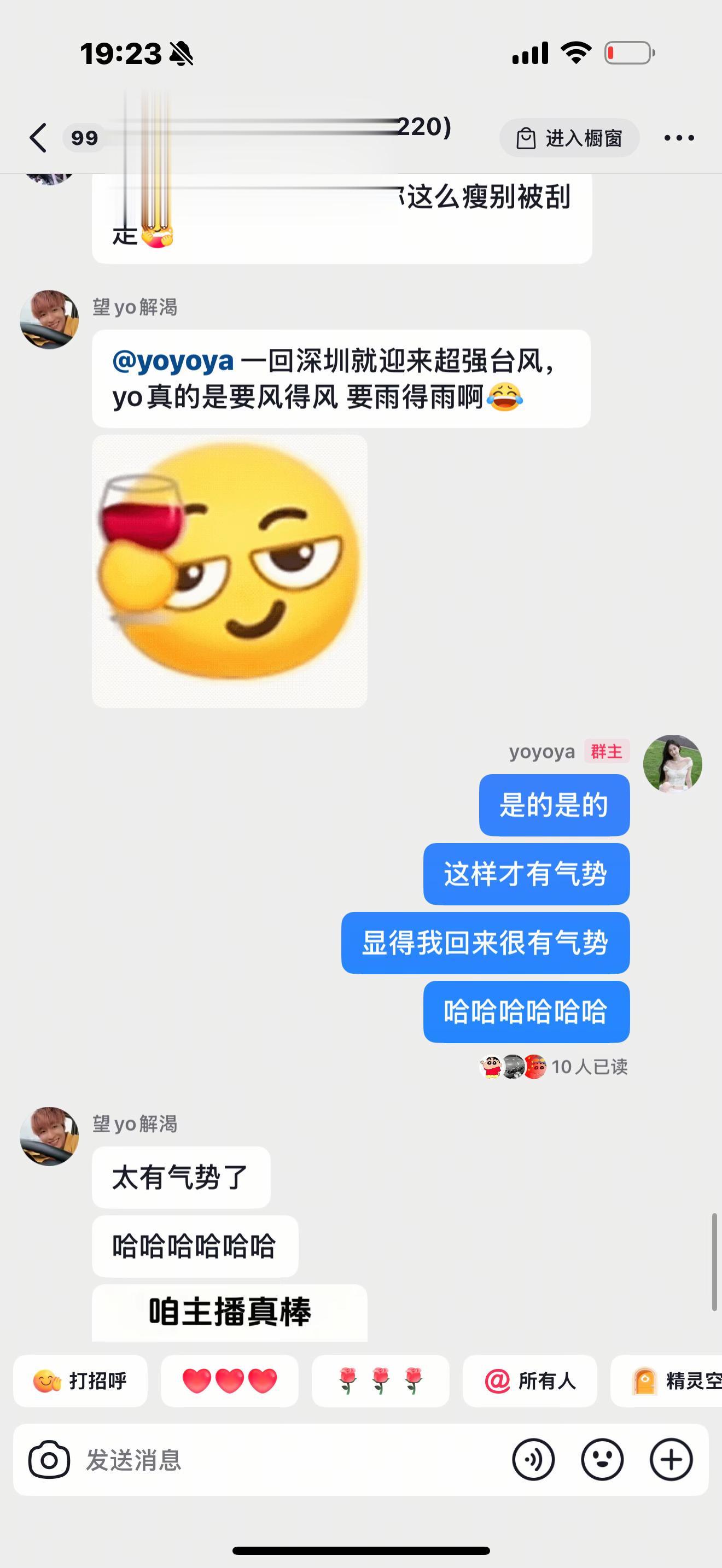 对 没错就是这样