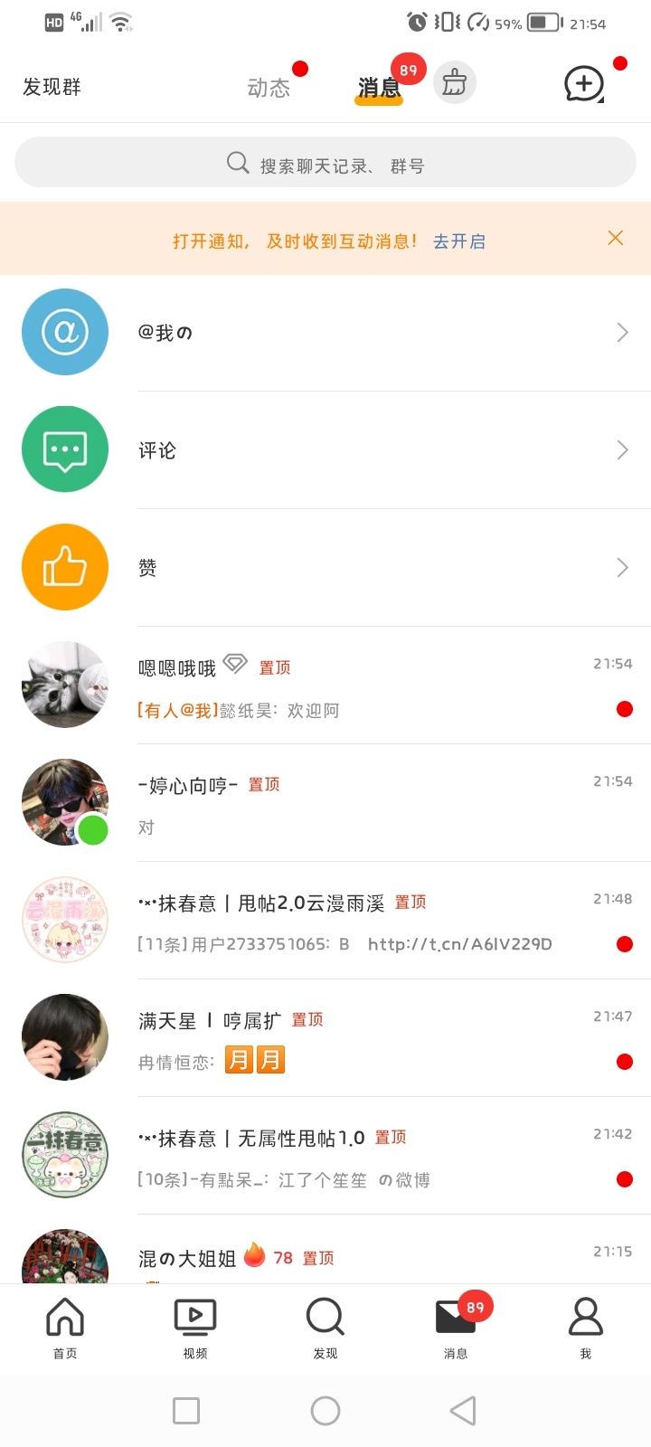 我又手欠把我攒的👍点了 