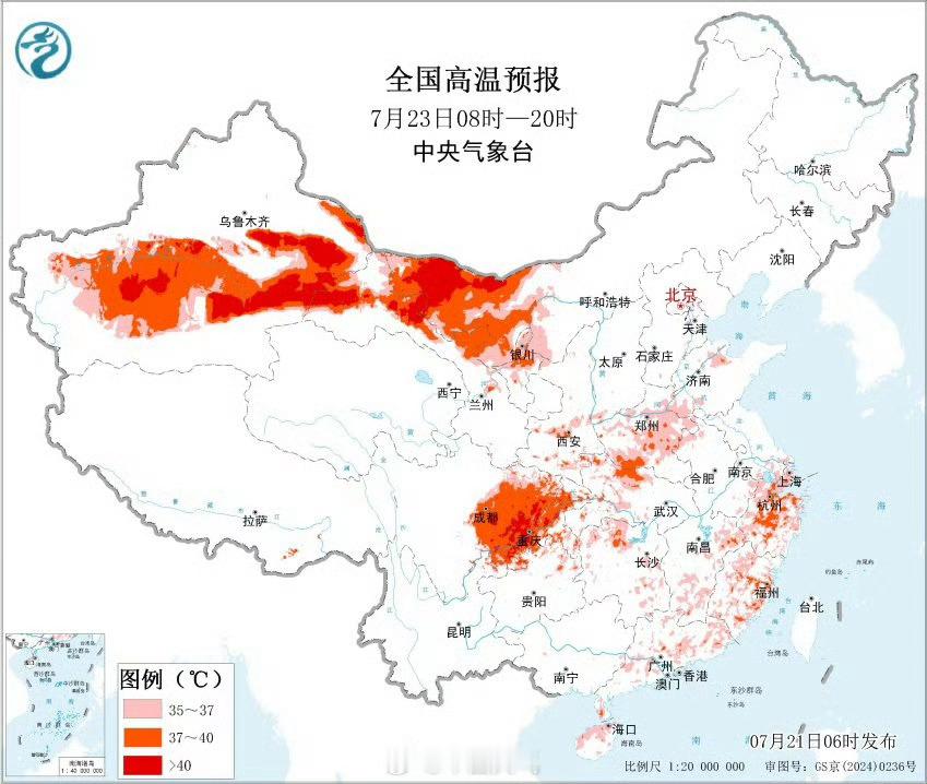 【天气预报】今明两天，新疆、四川盆地依旧“火热”；后天进入大暑节气后，受副热带高