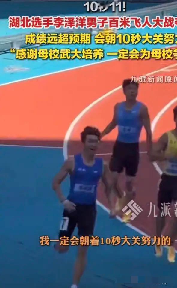 75年憋大招！

湖北全运掀翻广东主场，这波逆袭太燃了！

谁能想到，湖北队在广