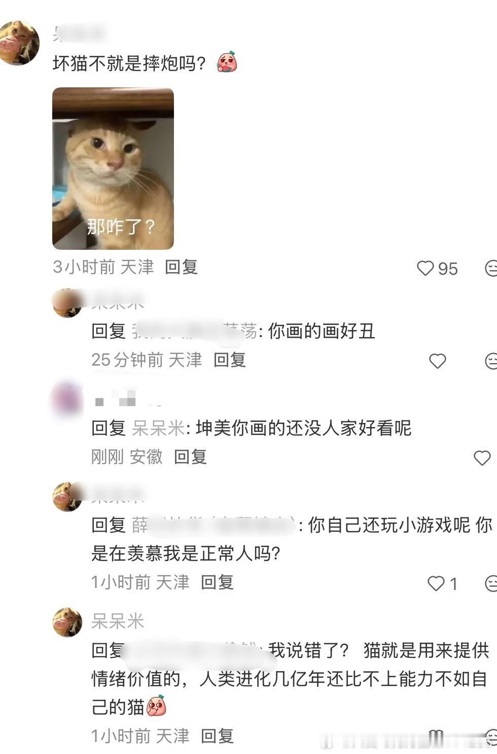 11380我们消肿二次元就这样素质和画技成正比，哇塞老大好飒好有态度呀 