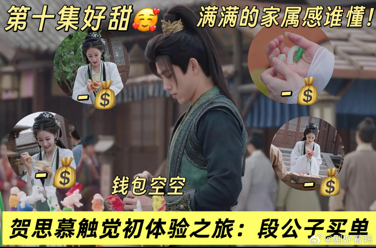 白日提灯思胥万千咬脖吻迪丽热巴陈飞宇咬脖吻戏 迪丽热巴把贺思慕演得太灵动了！从懵