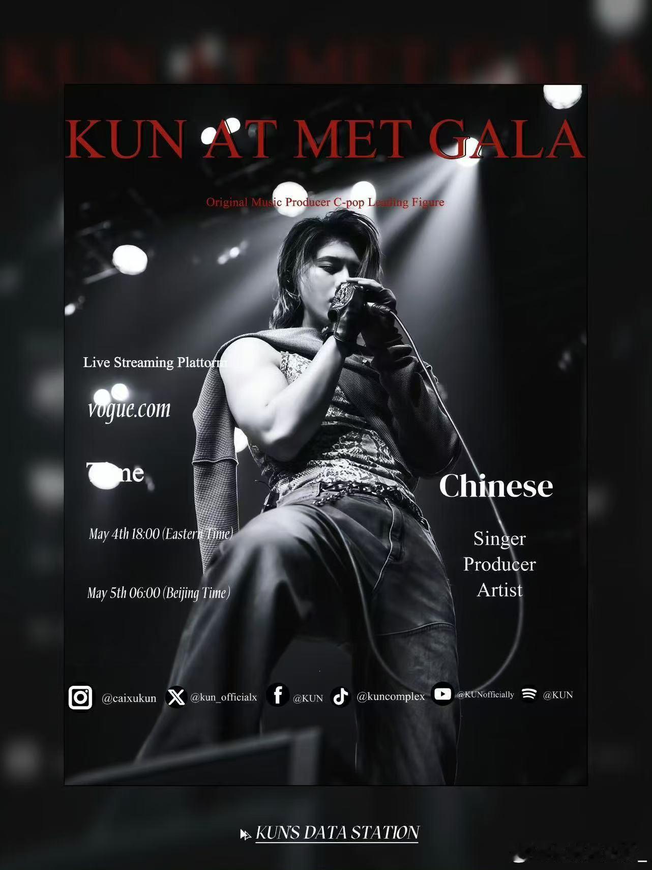 蔡徐坤二登MetGala有多牛二度受邀登上Met Gala，足以见证蔡徐坤的超高
