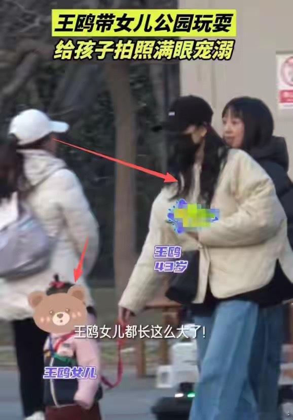不装了！王鸥自曝当妈，私生活曝光，难堪一幕上演，难怪去父留女 ​​​