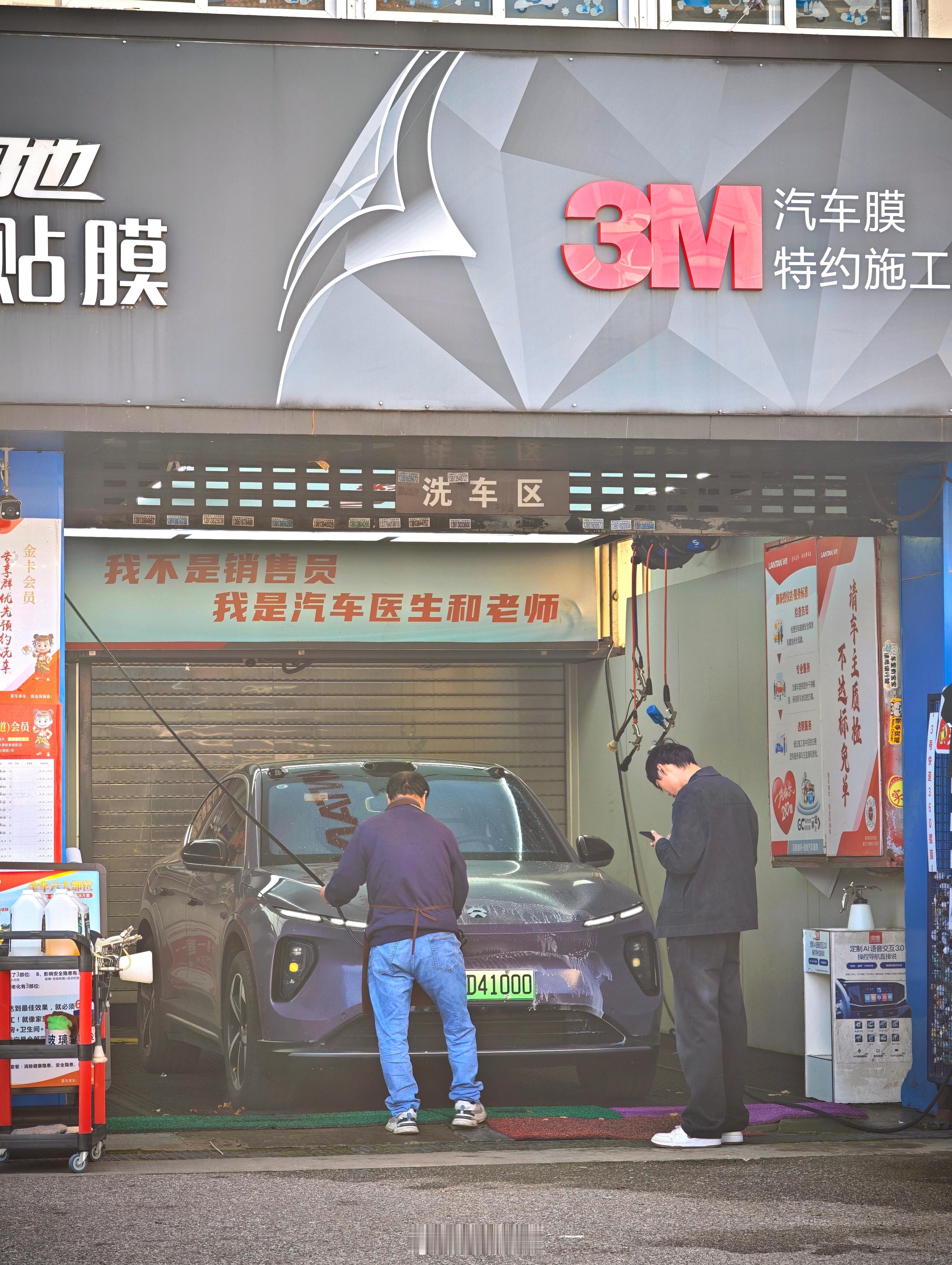 趁天气好来一个车100块钱精洗可以用蔚来积分兑换相对于75洗一次你们洗车都是多少
