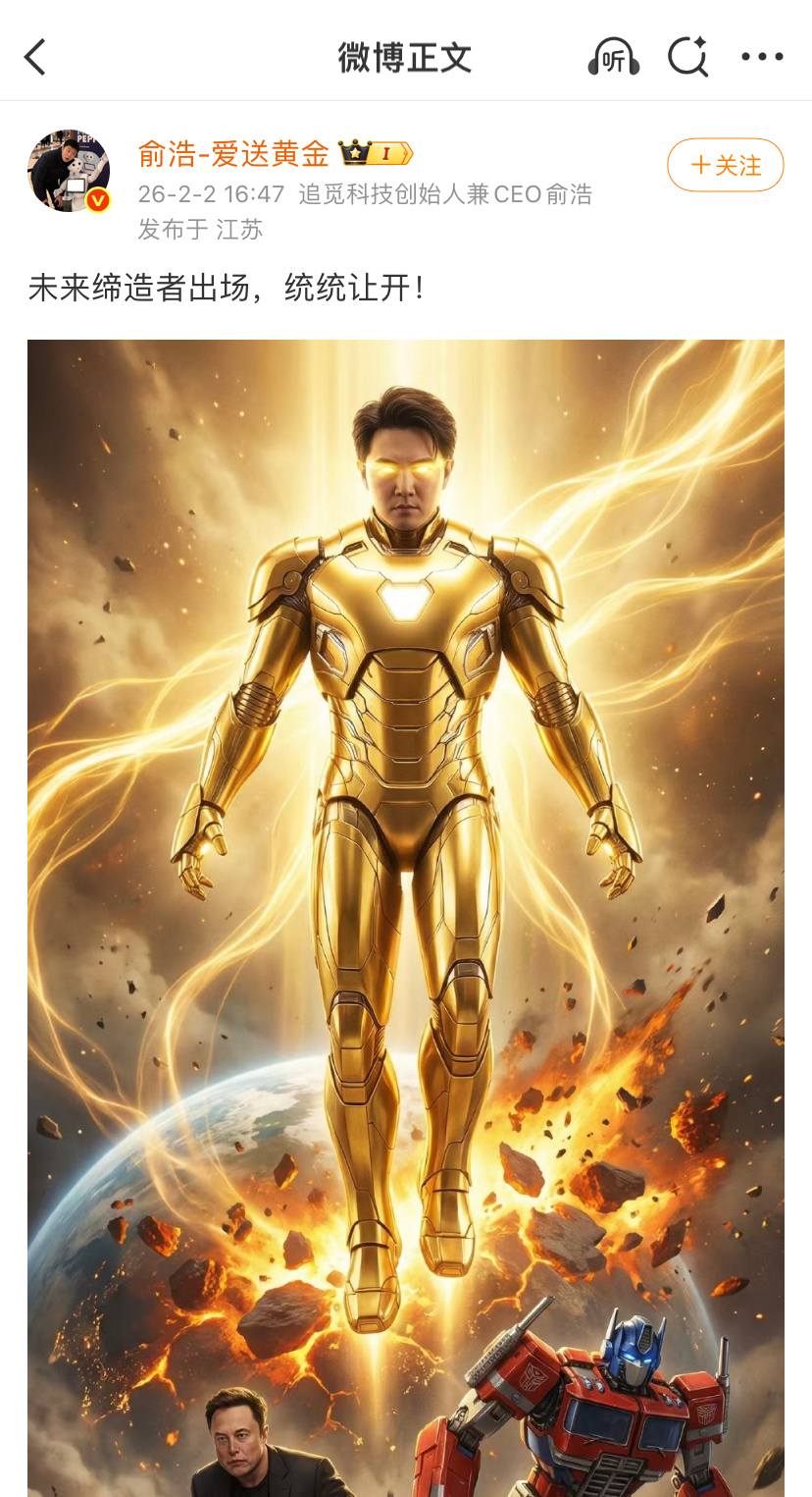 这是一位00后CEO？ 