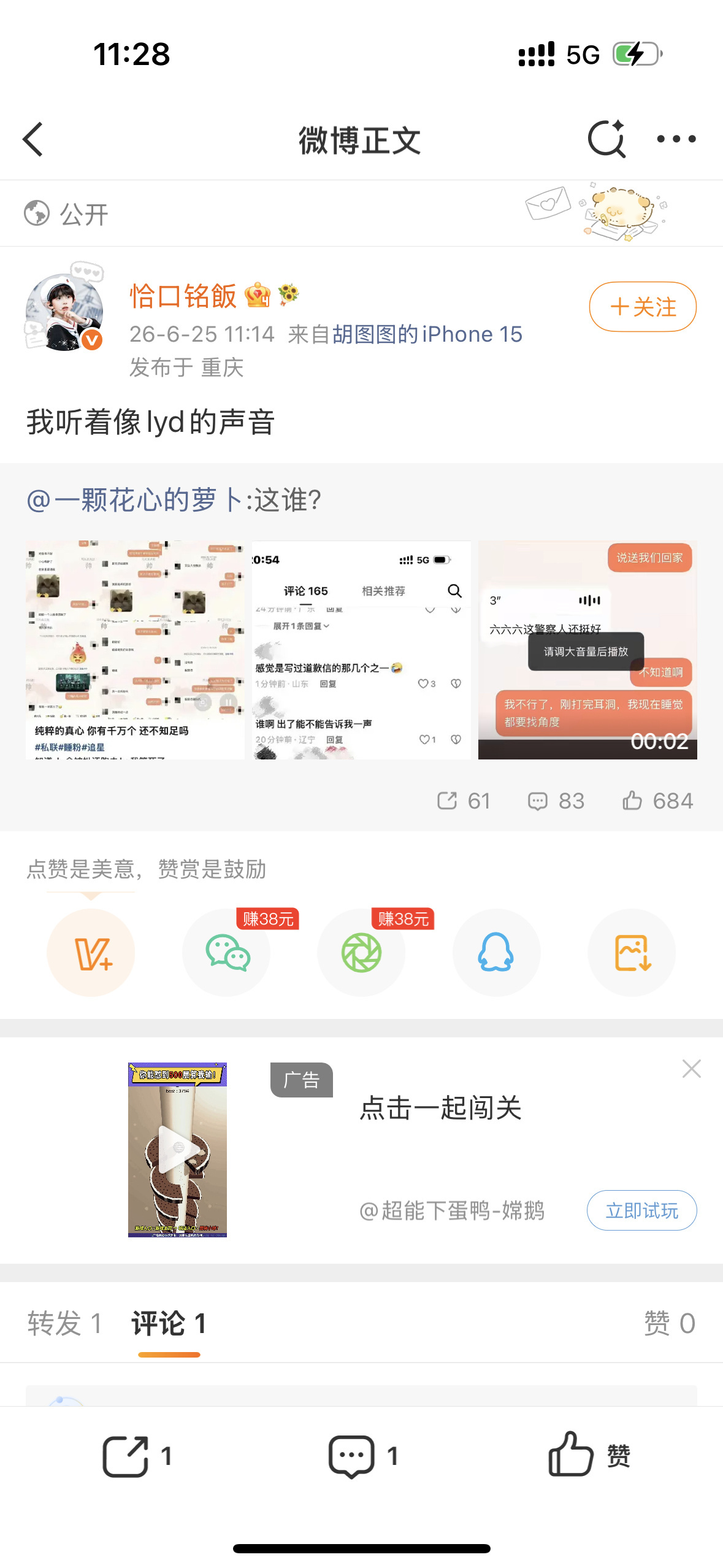 你现在最该害怕的是白菜和粉条 🐷婆又显化了 