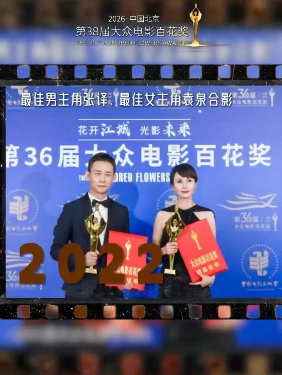 第38届百花奖新闻发布会即将启幕！从1962年到2026年，六十余载光影流转，百