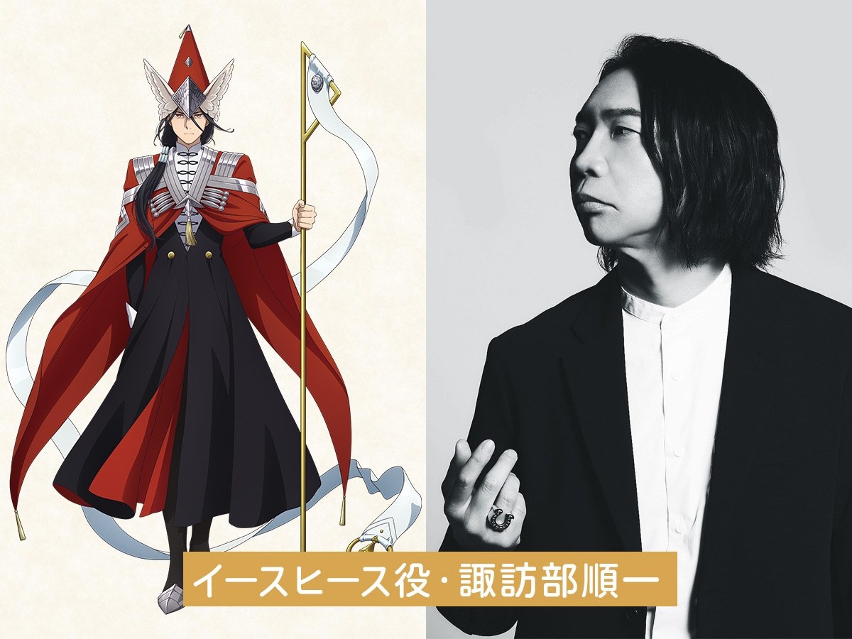 由白滨鸥原作改编的TV动画《尖帽子的魔法工坊》公布了魔警团的声优阵容。伊斯希斯由