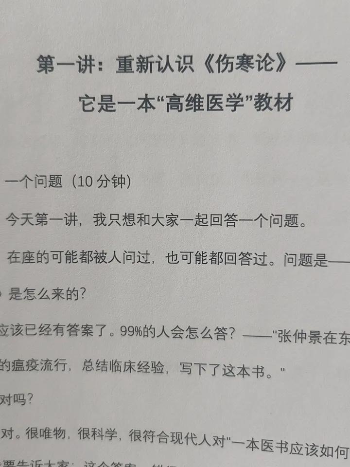 准备讲稿，明天开始试讲。线上不行就线下，感谢大家的支持和帮助！