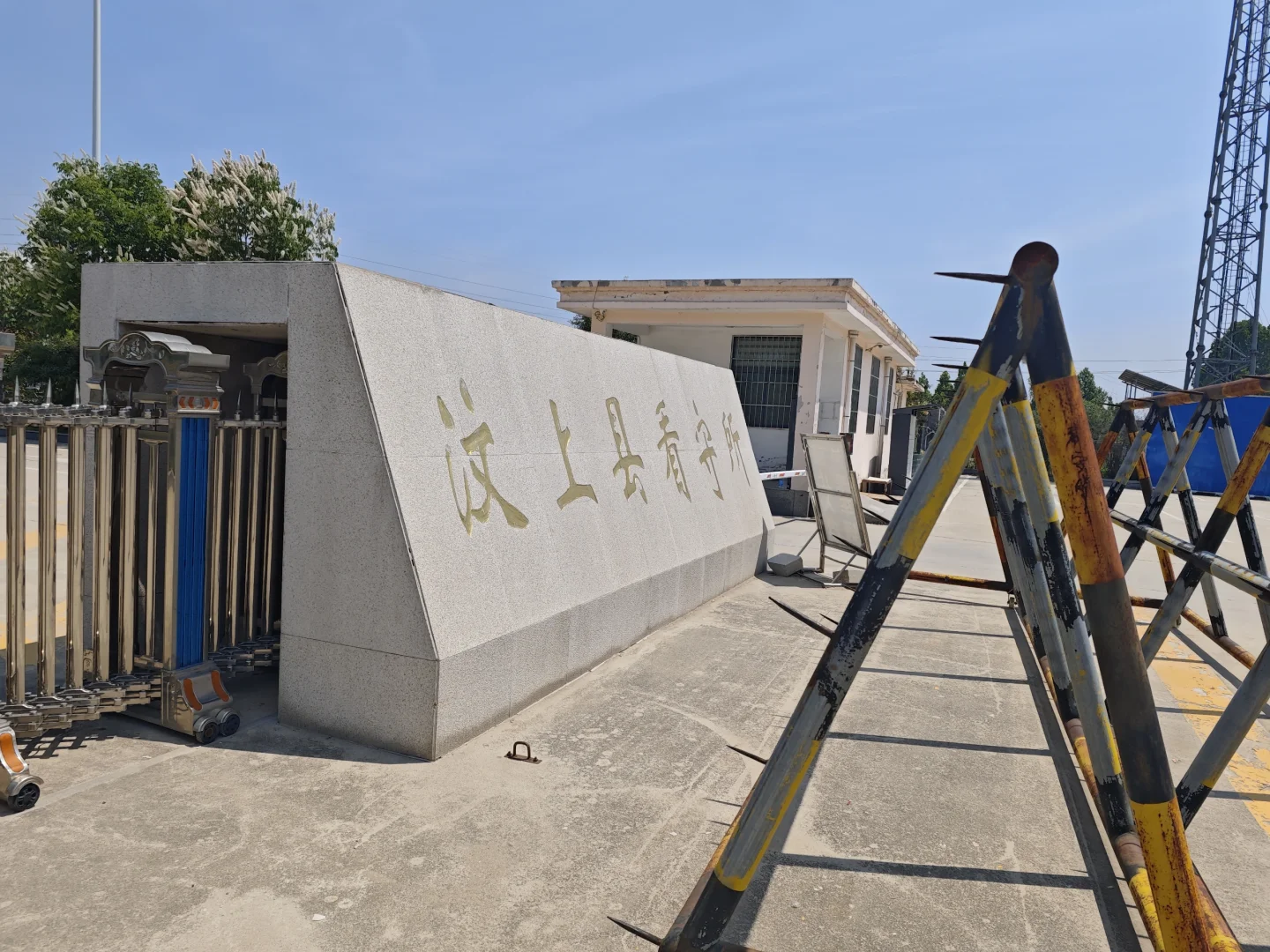 汶上县看守所会见
