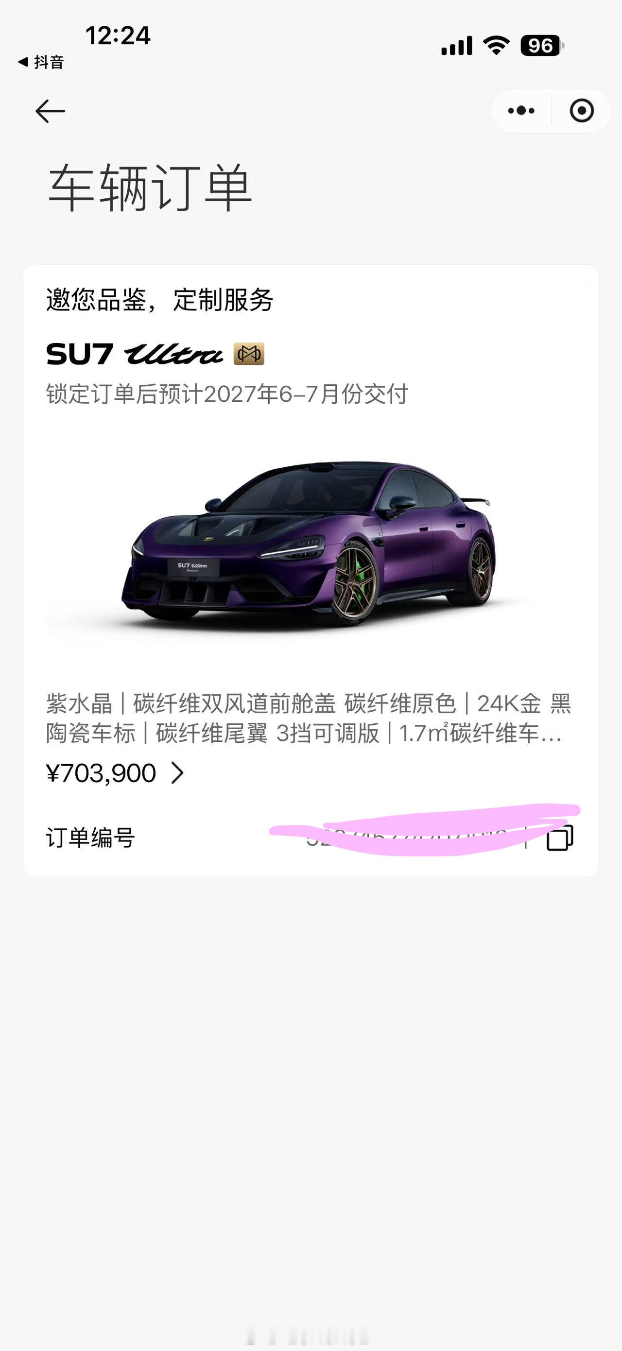 太牛了，现在高定 Ultra，选配到 70 万+提车时间预计要等到一年后！挑剔又