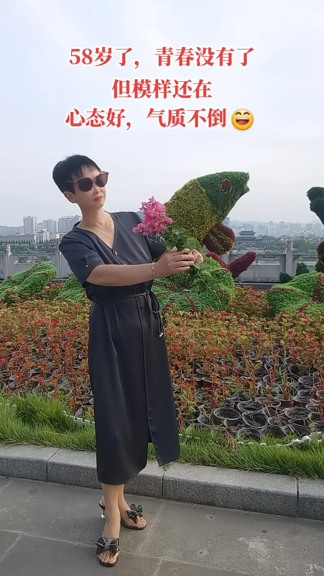 心态好，一切都好，活出自己喜欢的样