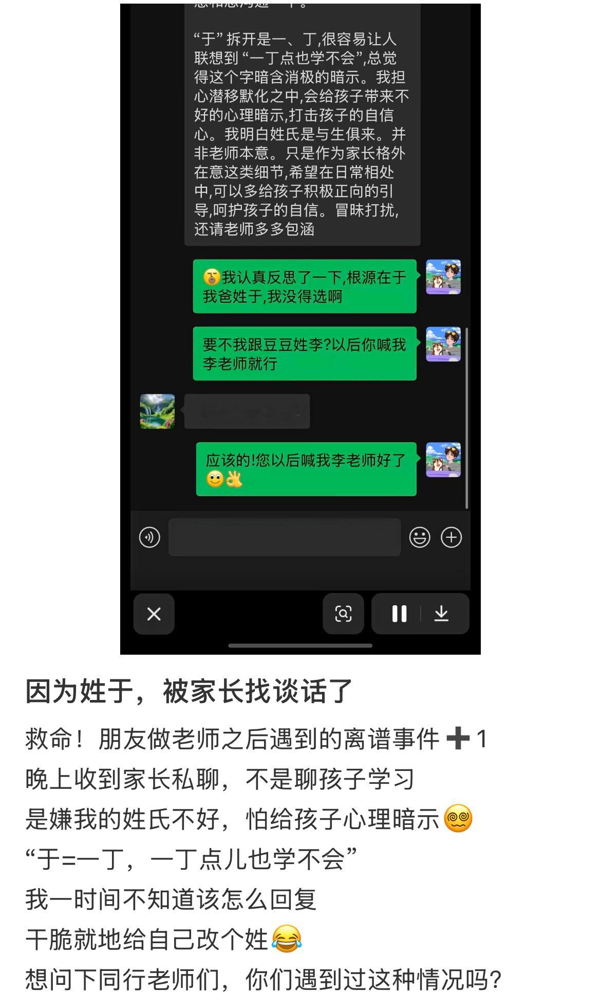 因为姓于被家长找谈话了暑假冲浪计划生活趣事狂想曲 ​​​