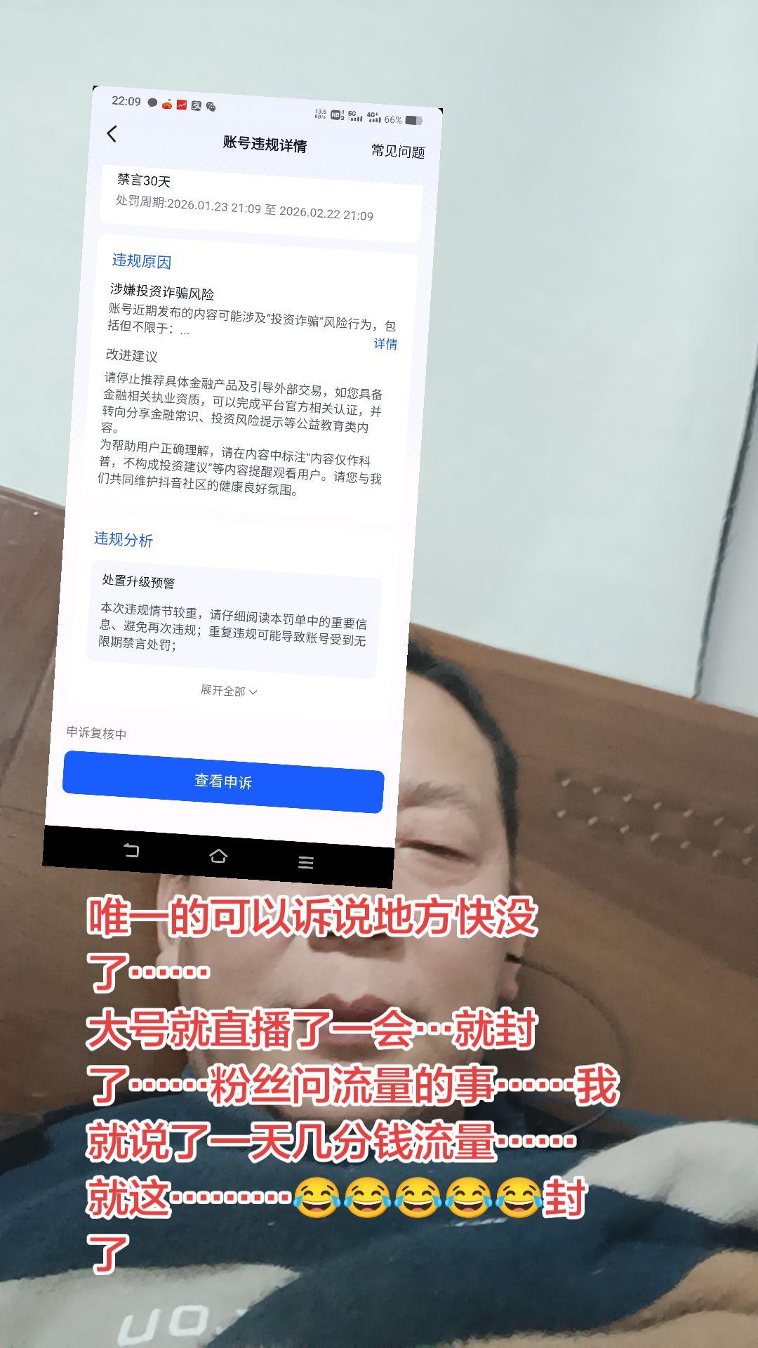 股票 股民 热门 同城热点 网贷