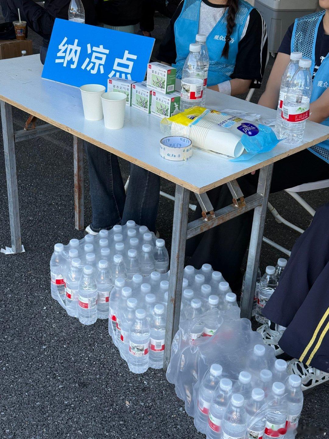 许嵩演唱会防暑准备好贴心做许嵩的粉丝永远被妥善照顾，夏日演唱会防暑细节做到极致，