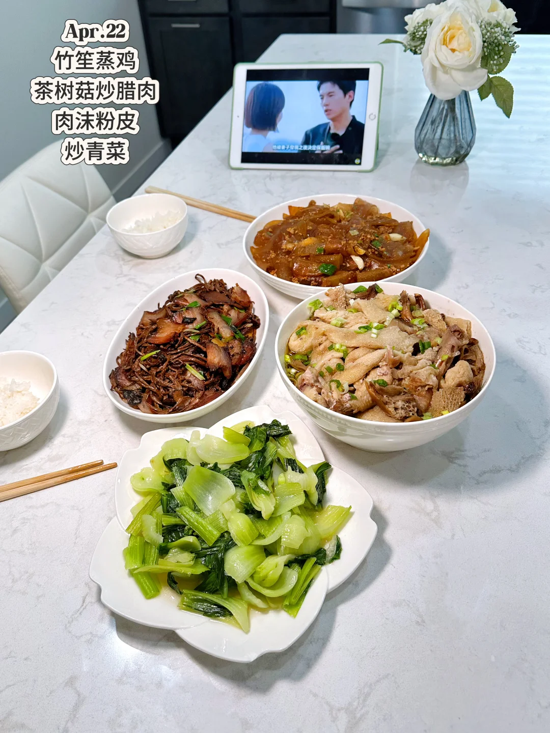 北美抗通胀第254天｜现在谁还点外卖啊⁉️