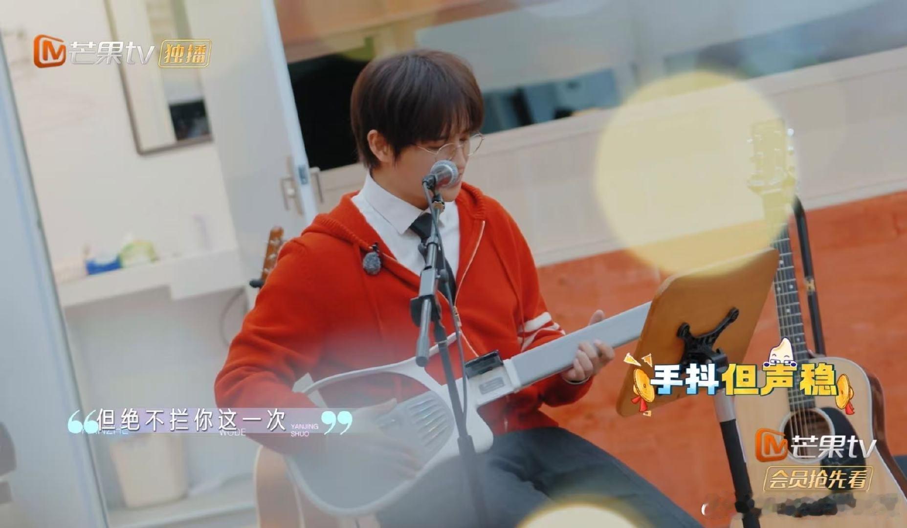 张远自弹自唱看着我的眼睛说快乐老友记快乐老友有风季温柔暴击！自弹自唱《看着我的眼