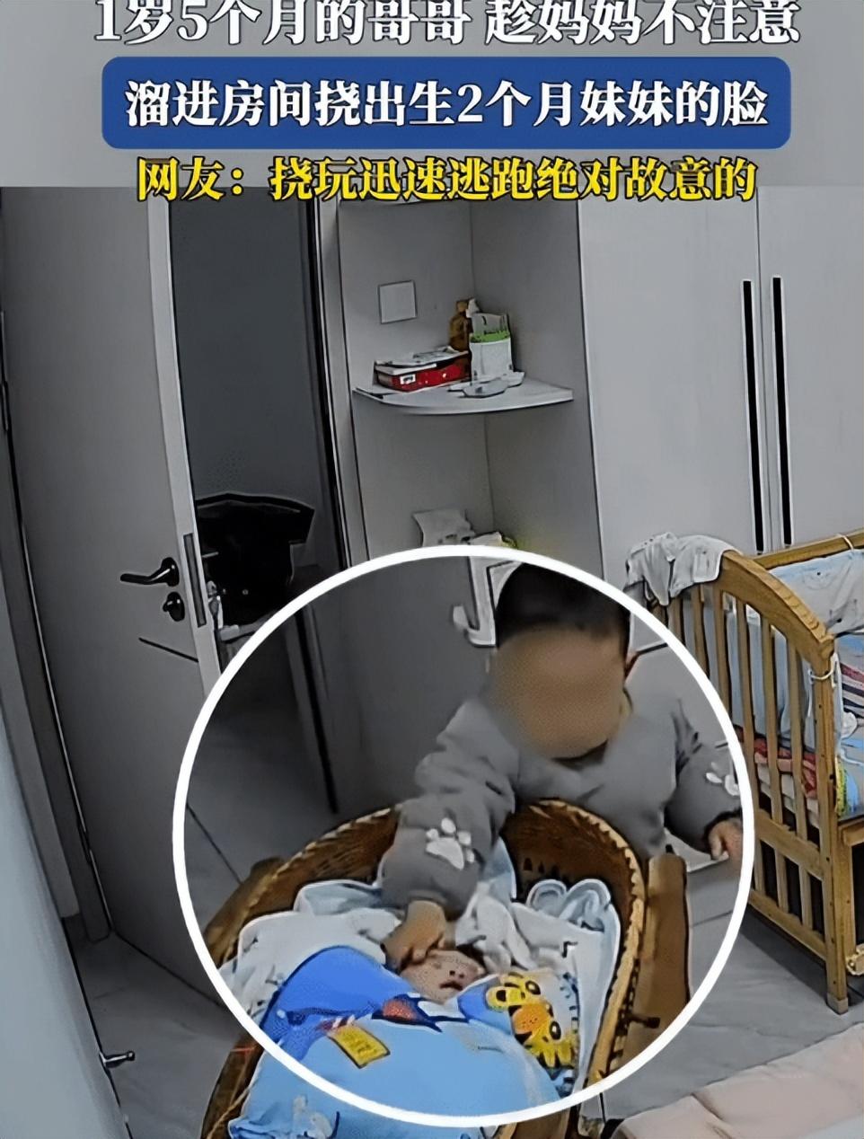 一岁零5个月的男孩，趁爸爸妈妈不在，一个人悄悄溜进卧室，来到出生仅两个月，正在摇