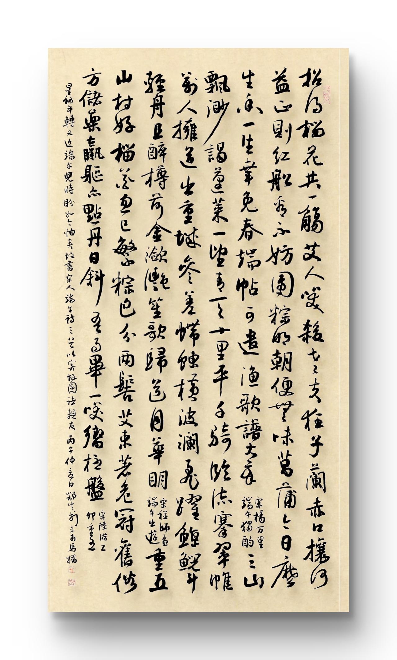 端午节怀旧

又要过端午了。
端午节要有端午味，什么是端午味呢？说简单就是三样，
