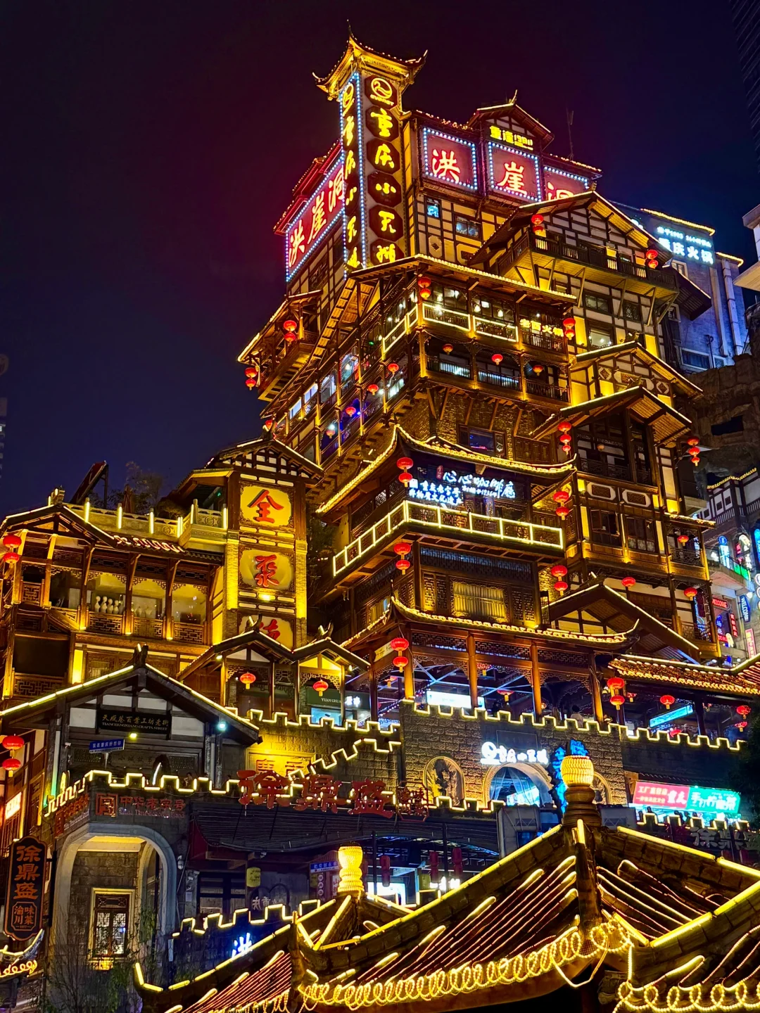 重庆，瘦了3斤已回，总体来说还是挺值得来的