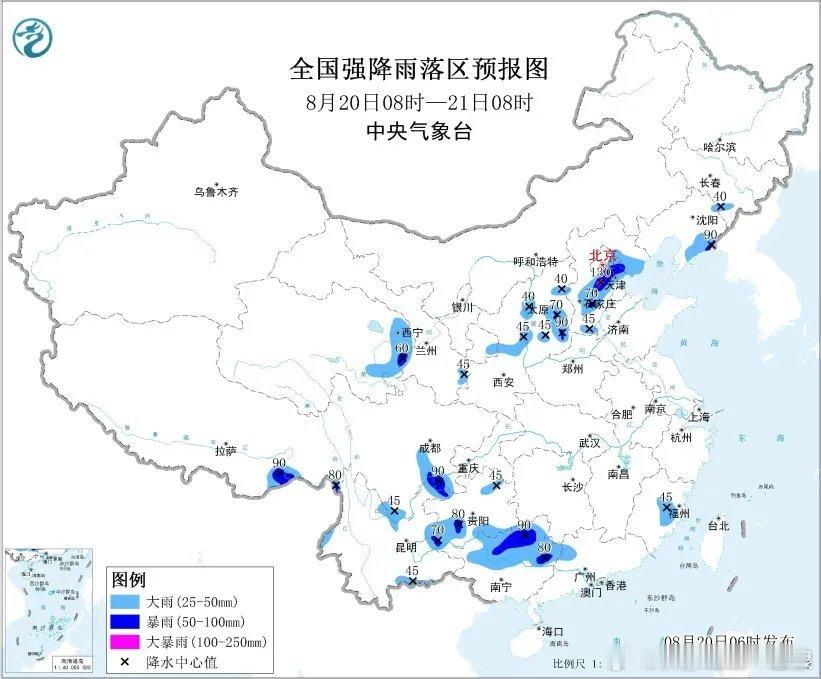 【最新预警！天津大到暴雨！局地雷暴大风+冰雹！】 中央气象台8月20日06时发布