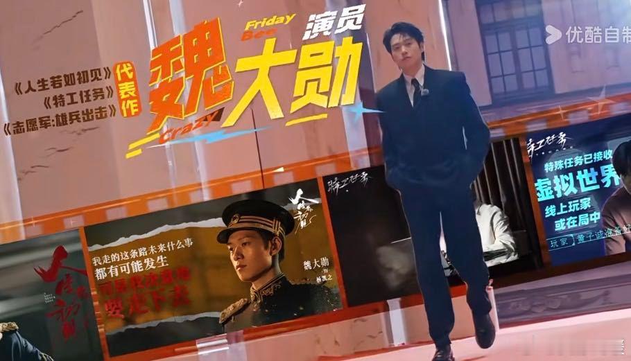 魏大勋 年上引导型恋人 魏大勋这年上感绝了，谈感情清醒又理智。生气归生气，坚决不