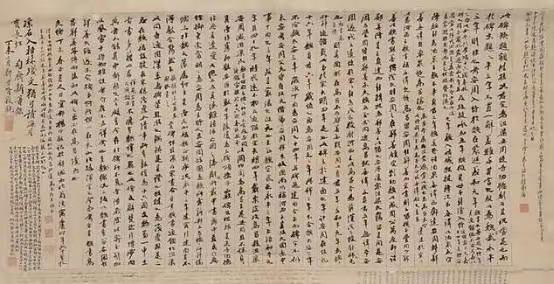 1906年，晚清官员在德国发现了一件国宝，明知索要无望，便通过交涉将上面的文字拓