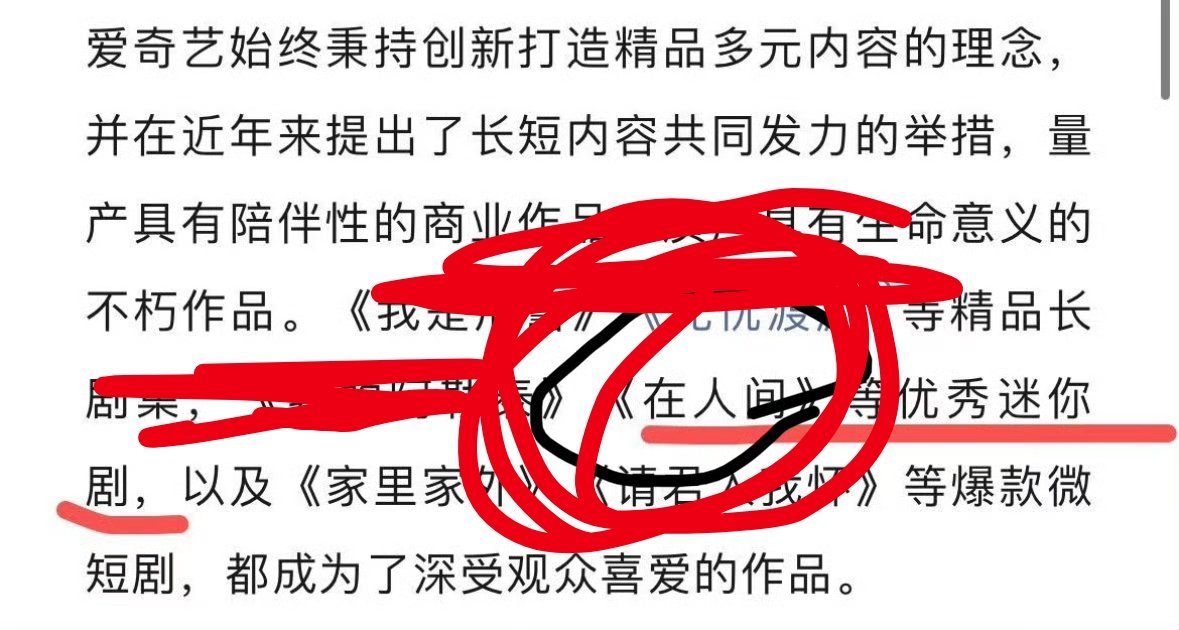 赵丽颖在人间又被表扬了 ​​​