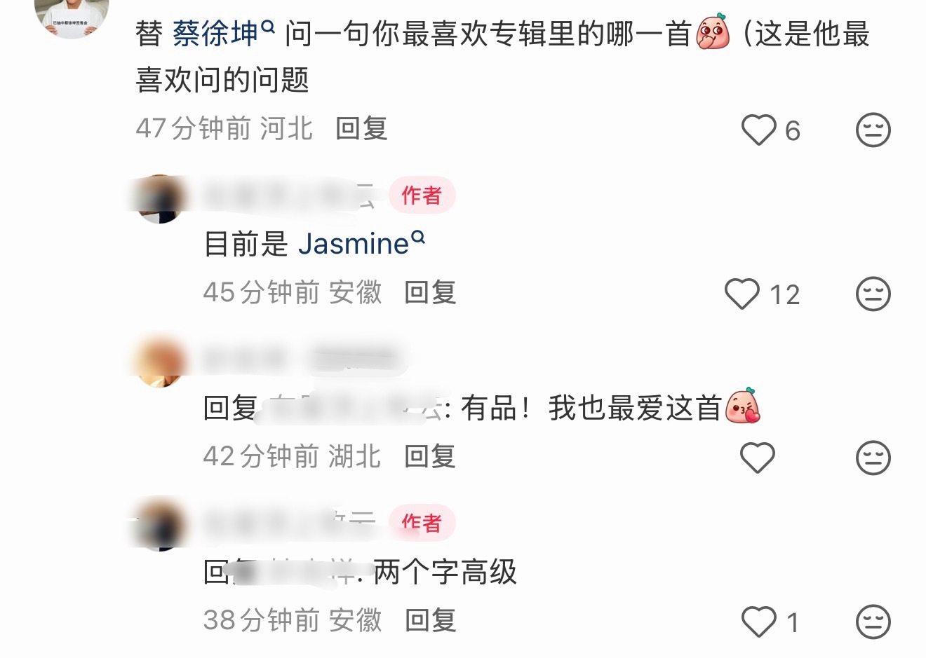一个专注分享音乐的小哥儿也入坤门了✌🏻过滤的都是高质量粉与歌迷，真好啊☺️（图