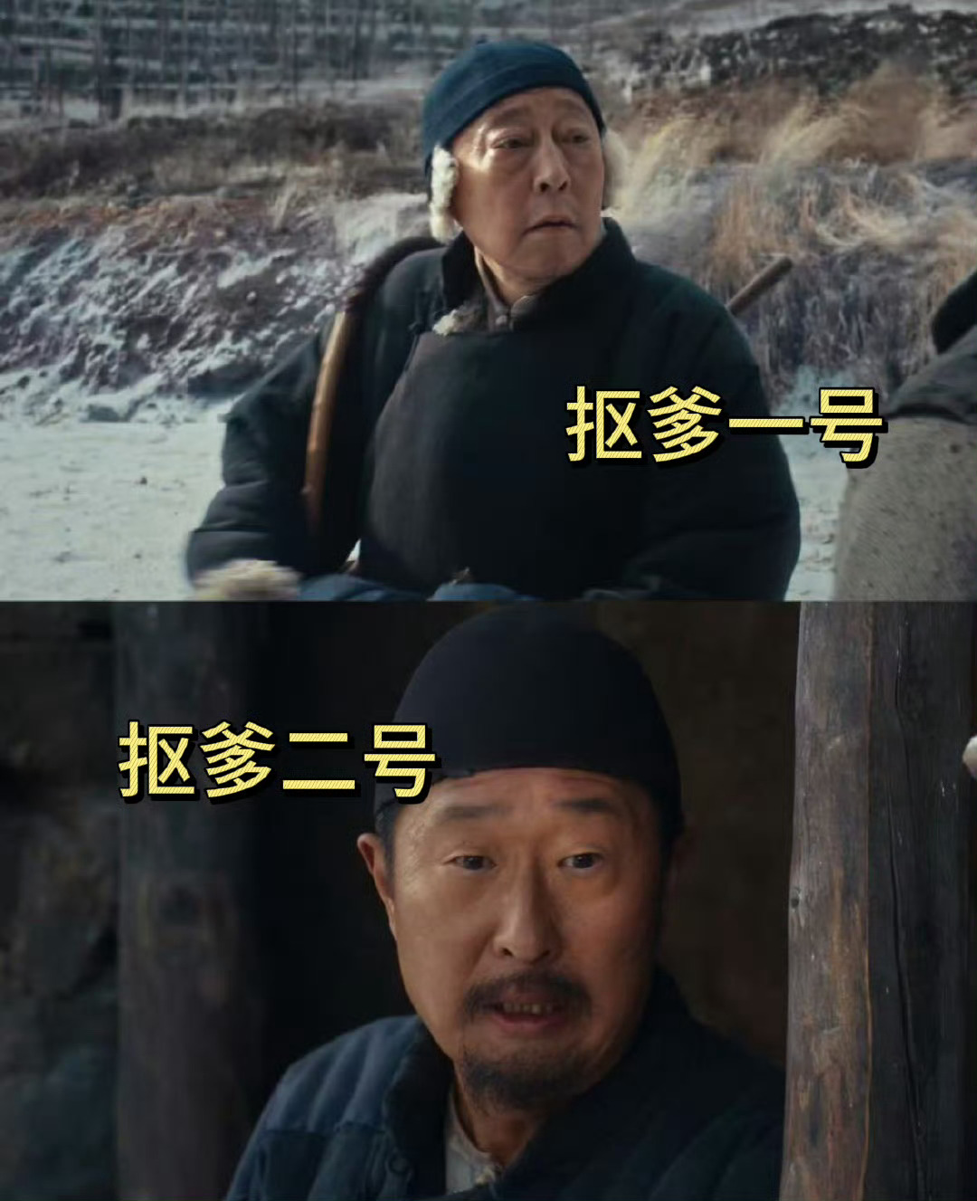 杨幂新剧抠门的父亲居然有两个杨幂新剧里这俩爹倪大红和林永健一个比一个抠，为省一文