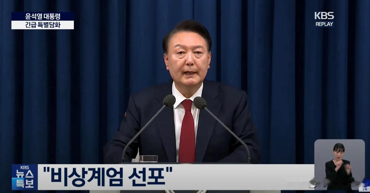 尹锡悦被限制离境

尹锡悦自从政变以后，先是总统权力被韩东勋和韩德洙架空，现在又