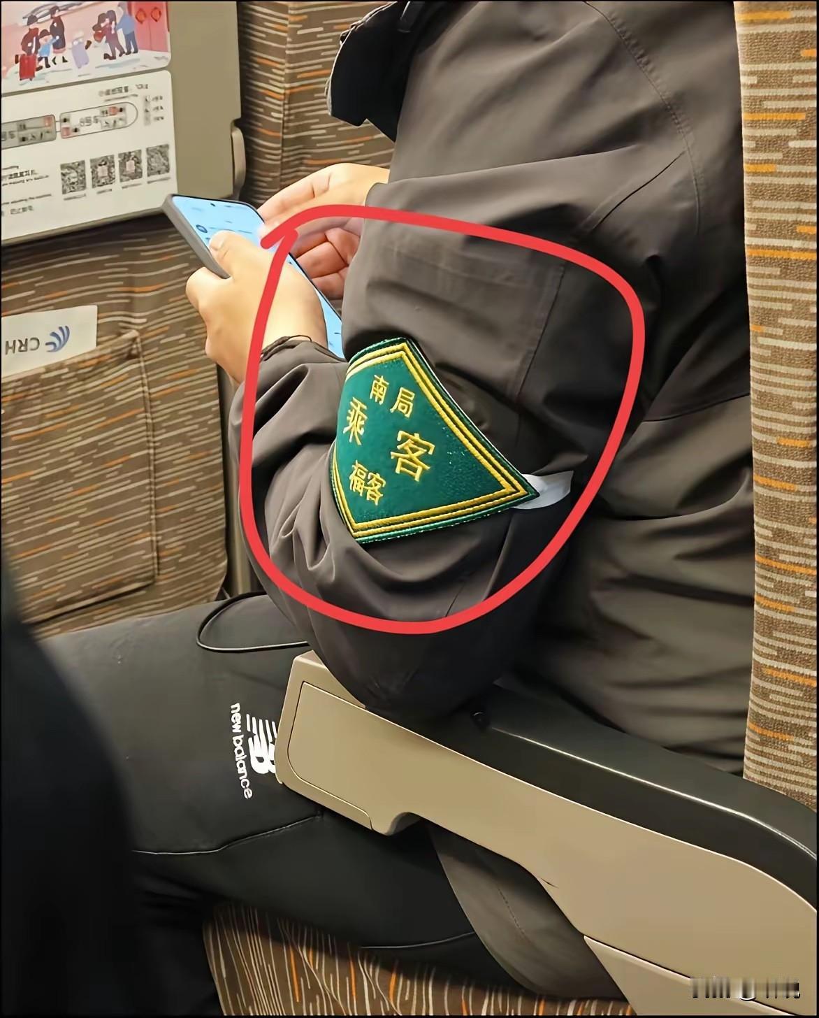 这是什么标志，看起来就不是普通乘客…