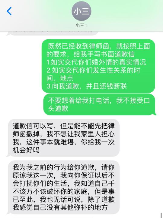 让三姐返还财产，不用起诉只需一封律师函