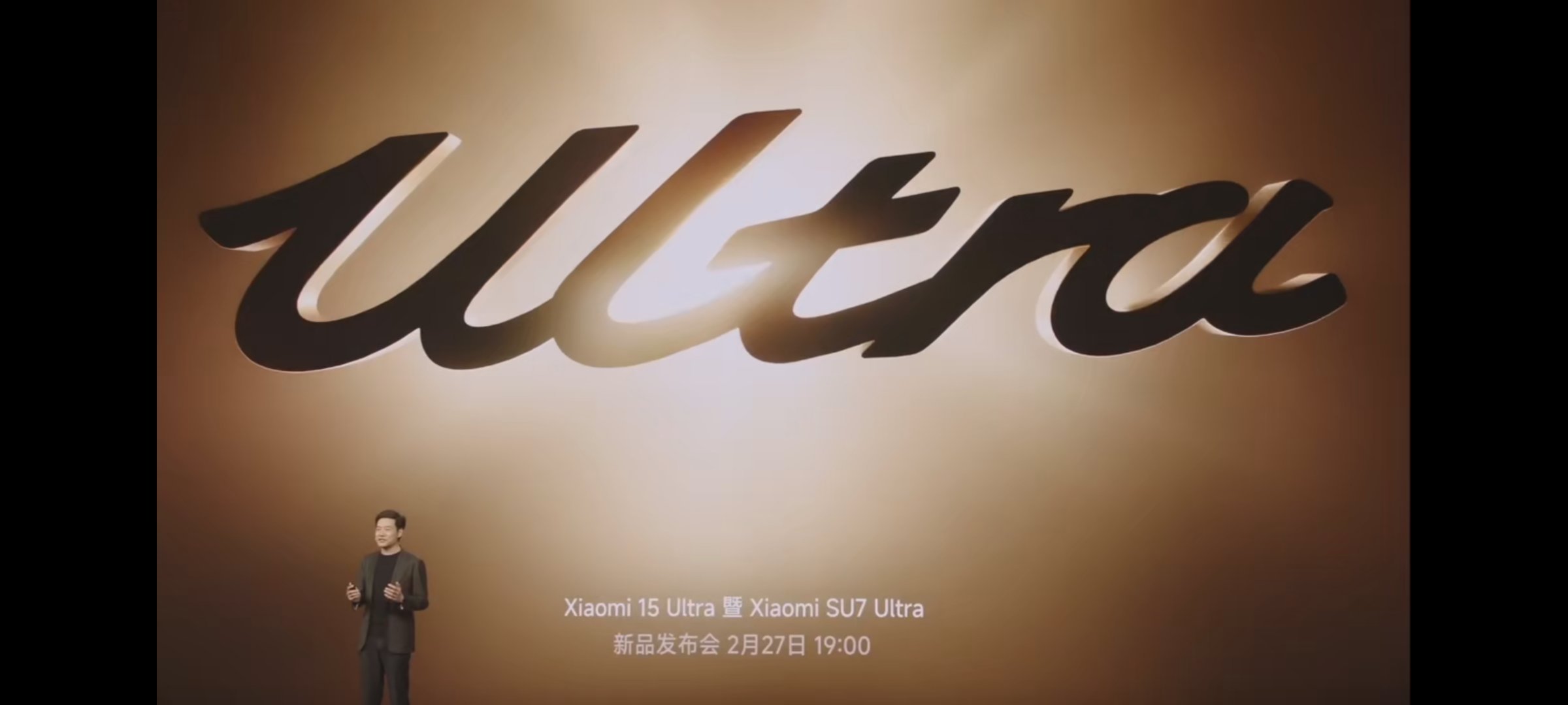 小米于2月27日晚7点举办双Ultra发布会，正式推出旗舰手机小米15 Ultr