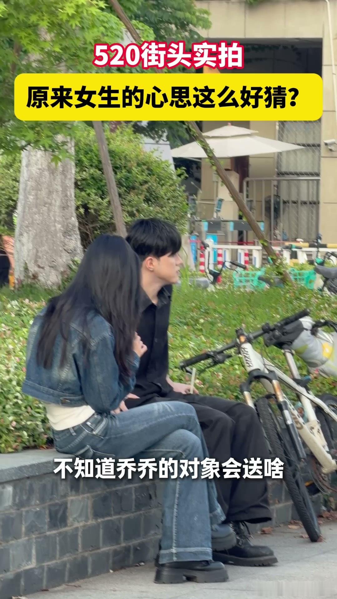 杭州今天的520氛围感也太甜了办事路上被满街的甜蜜感包围～ 见不少小伙子顶着太阳