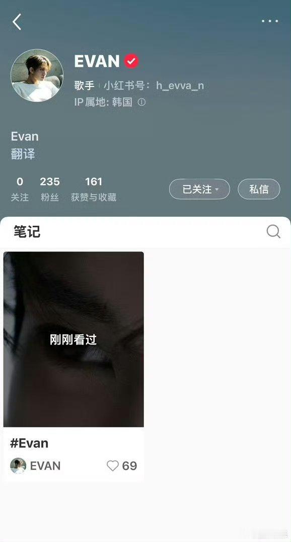 李羲承改活动名李羲承正式将活动名更改为Evan，同步开启个人音乐事业。这次改名，